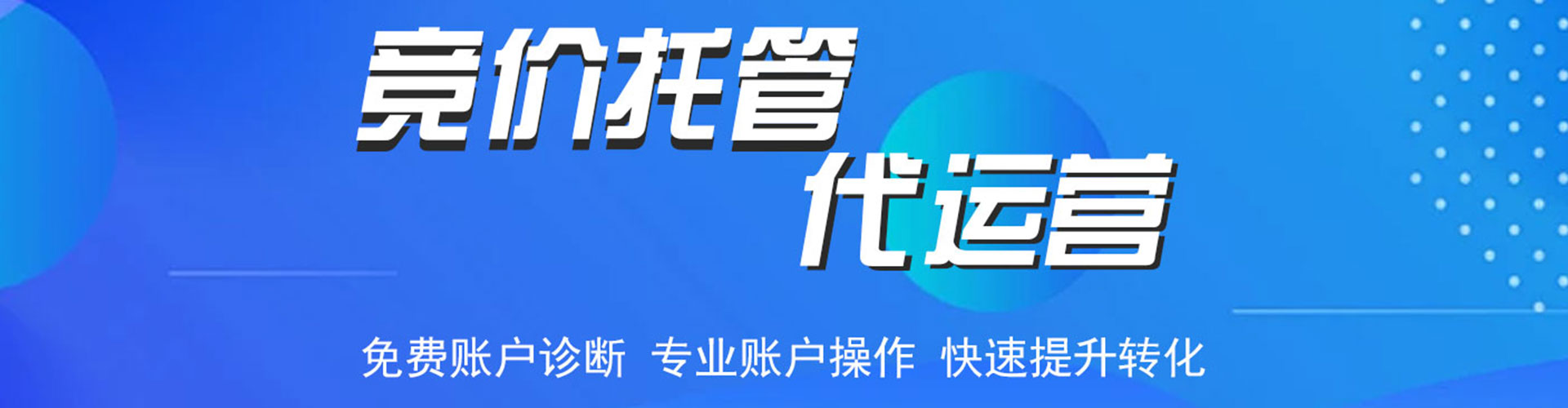 岑巩百度平台推广