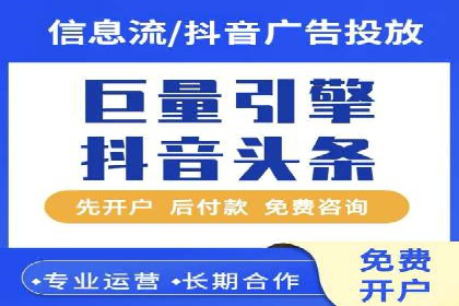 百度竞价广告费用构成解析及案例