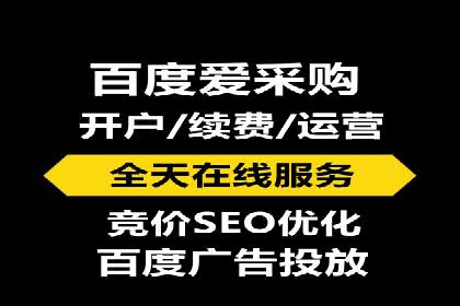 百度竞价托管公司成功案例揭秘：策略决定成败