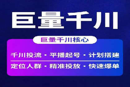 百度推广代理：企业网络营销的得力助手